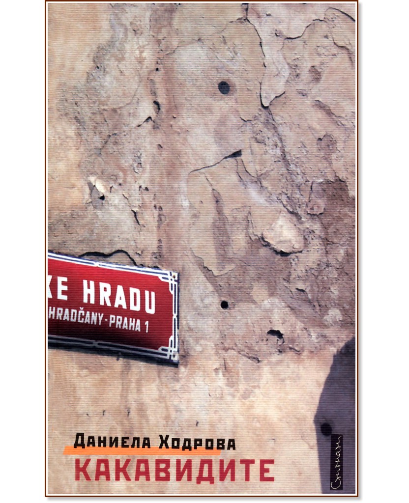 ���������� - ������� ������� - �����