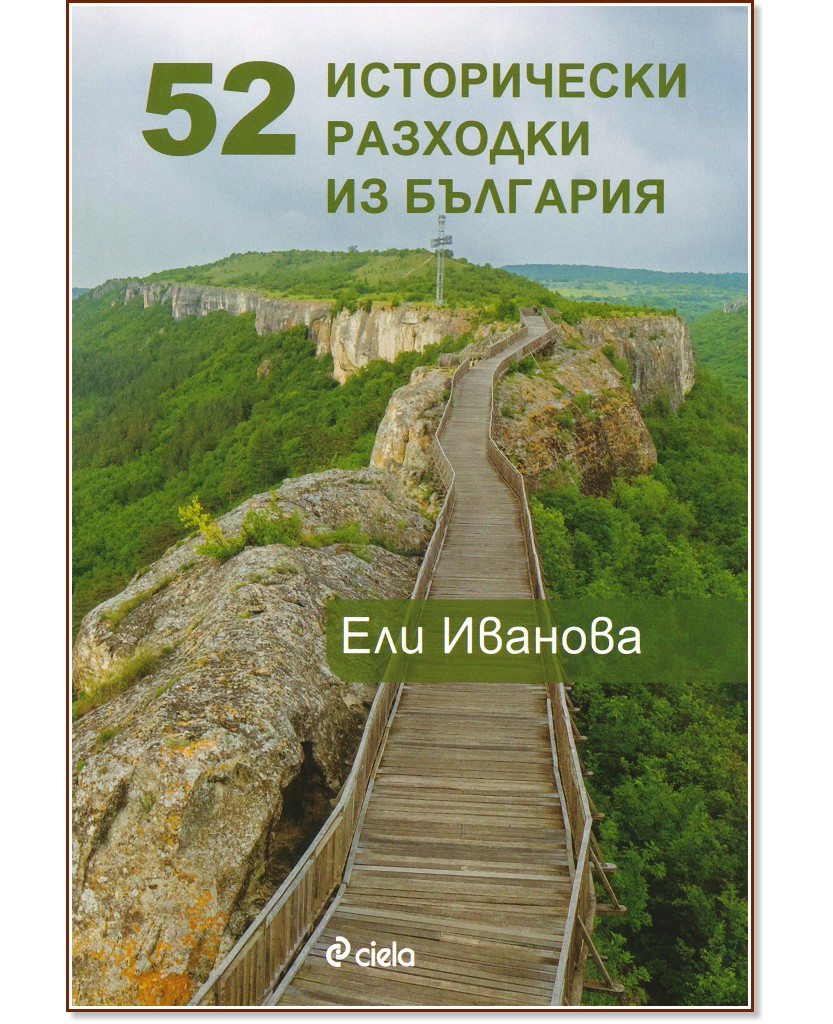 52     -   - 
