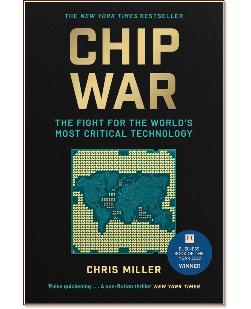 Chip War - Chris Miller - �����