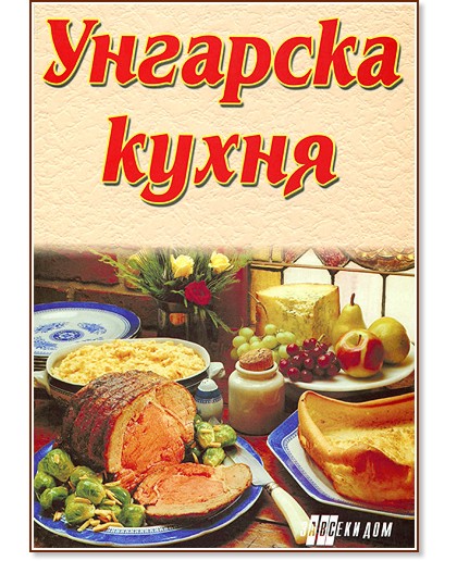 �������� ����� - ������� ���������� - �����