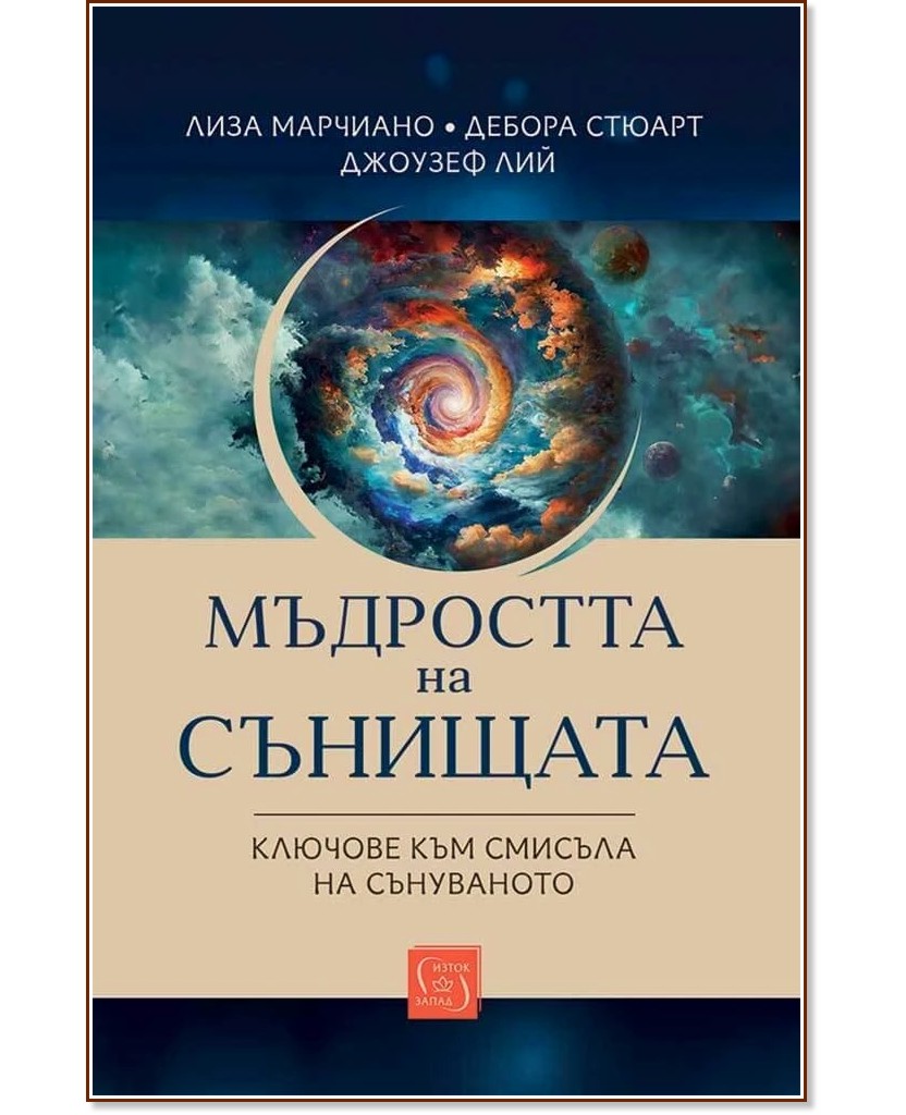 ��������� �� �������� - ���� ��������, ������ ������, ������� ��� - �����