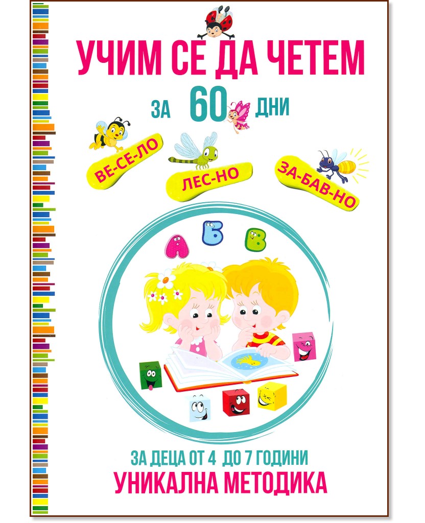      60 .      4  7  -    -  