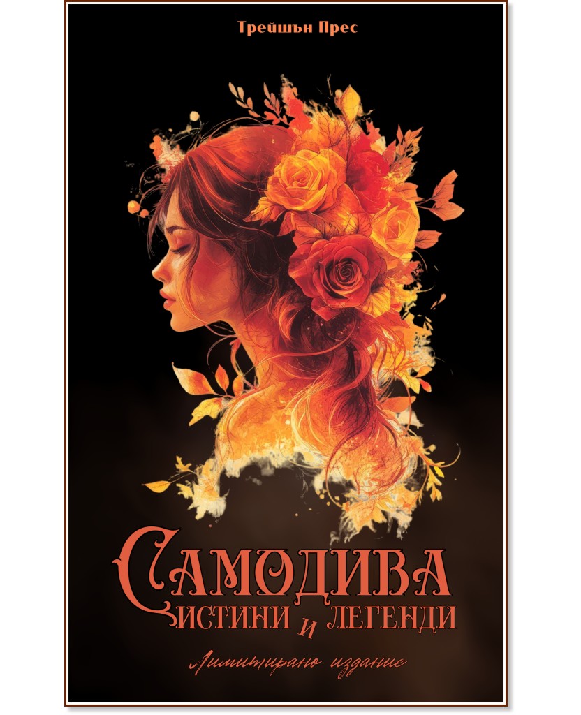 �������� - ������ � �������. �������. ���������� ������� - �����