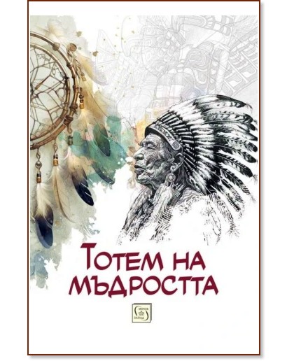 ����� �� ��������� - �����