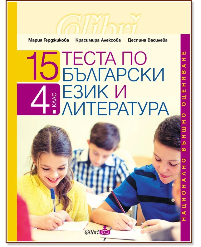 15          4.  -  ,  ,   - 