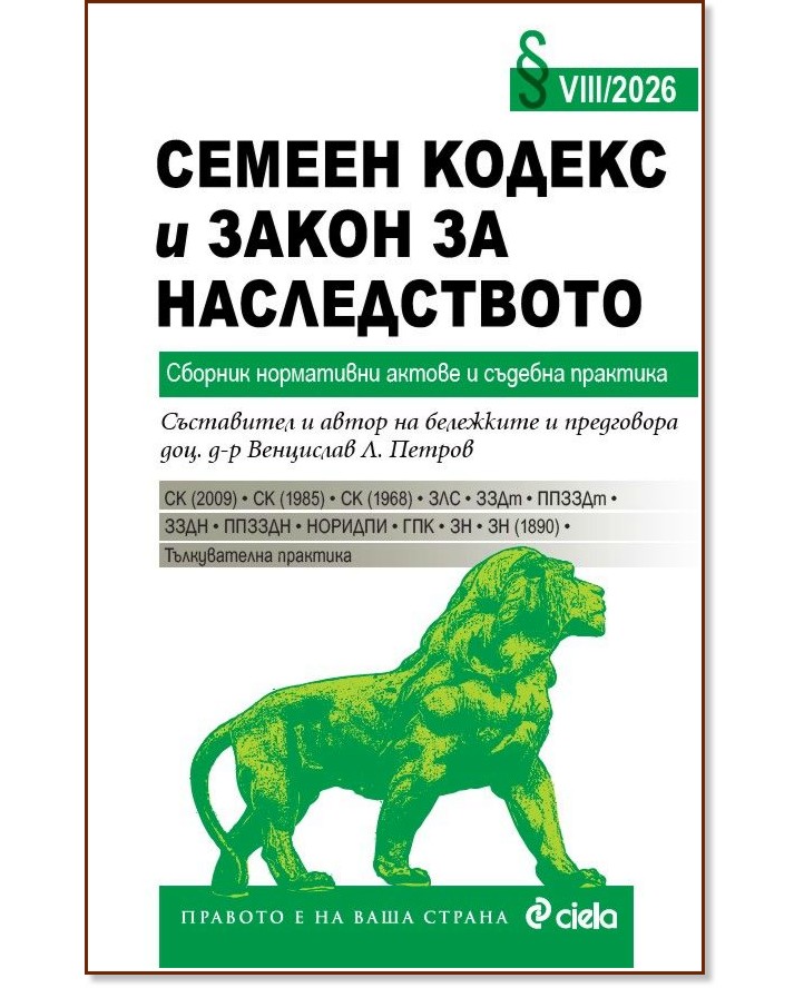 ������ ������ � ����� �� ������������ 2026 - �������