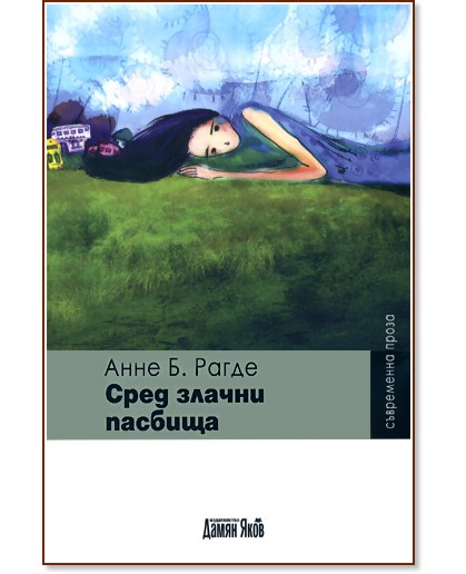 ��������� ������ - ����� 3: ���� ������ ������� - ���� �. ����� - �����