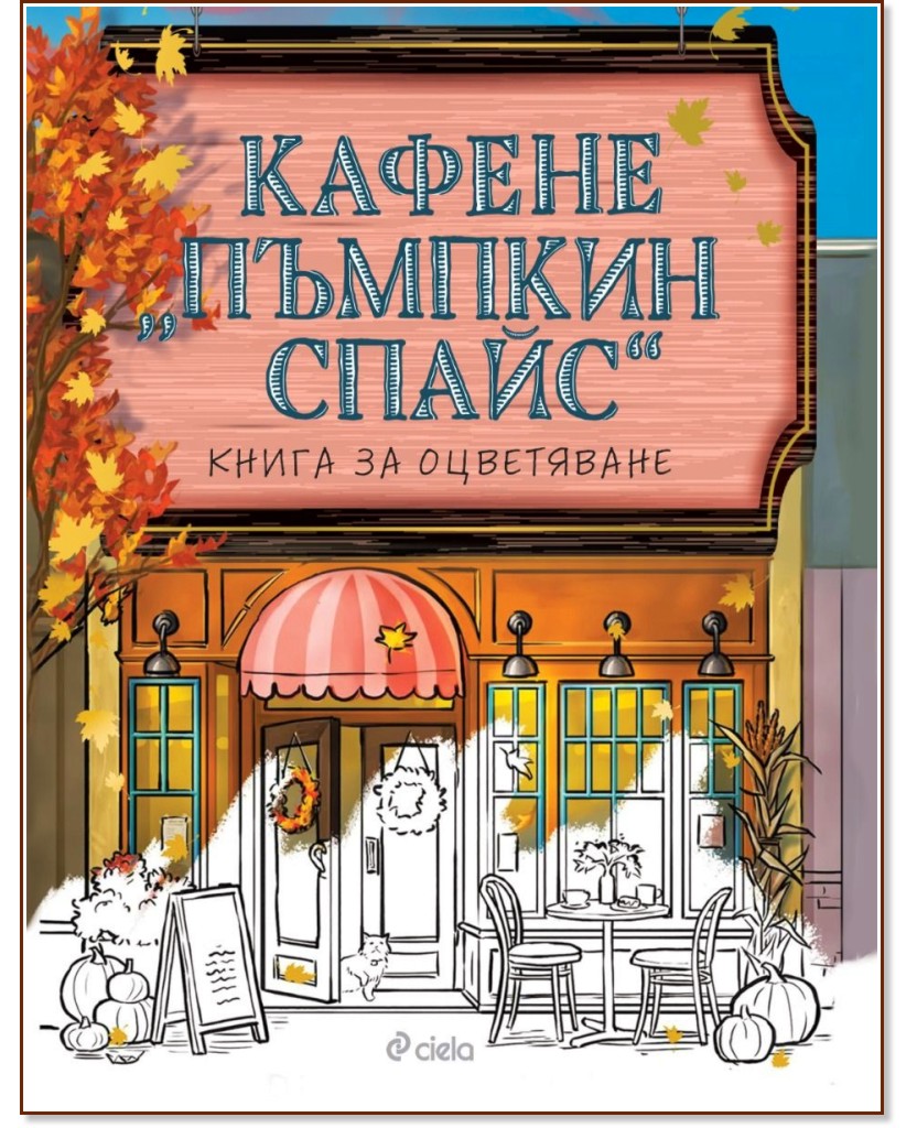 ������ ������� �����: ����� �� ���������� - ���� ������ - �����