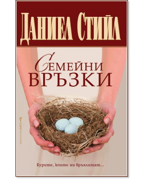 ������� ������ - ������ ����� - �����