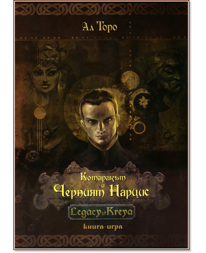 �����-����: ��������� � ������� ������ - �� ���� - �����