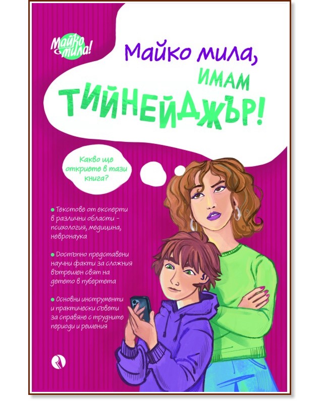 ����� ����, ���� ���������� - �����