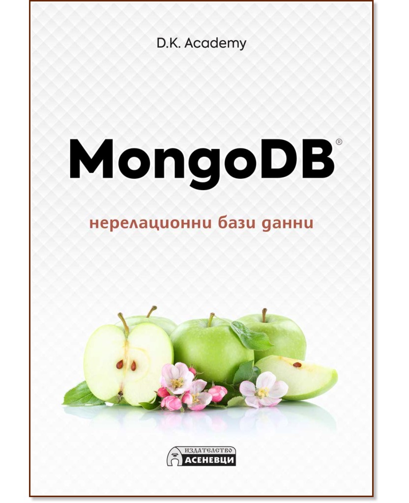 MongoDB -    - D.K. Academy - 