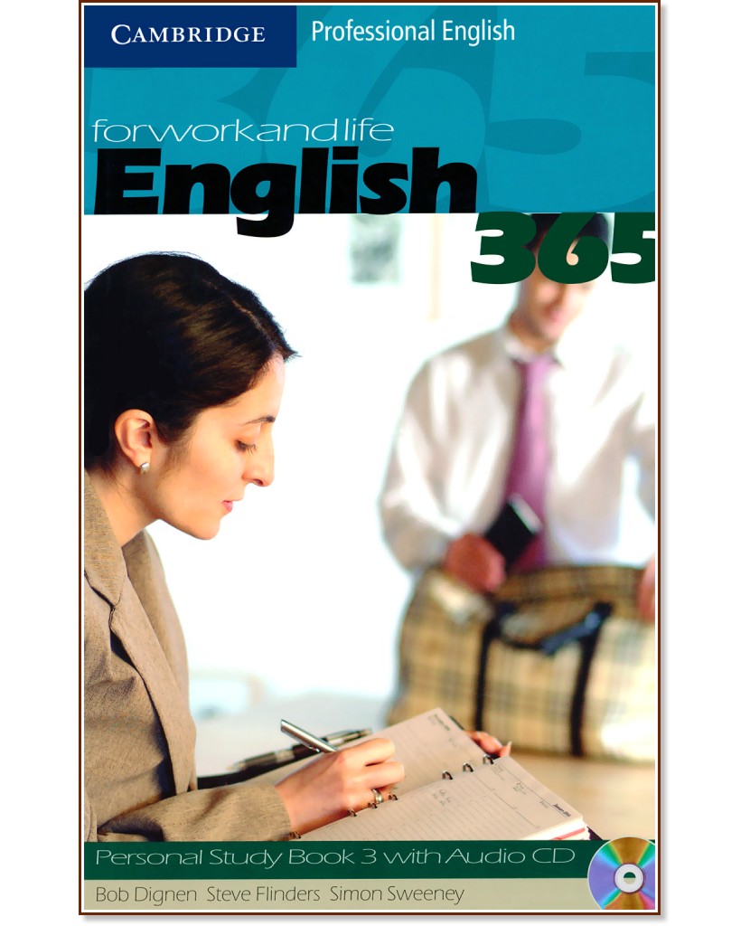 English 365: Учебна система по английски език : Ниво 3: Помагало за самостоятелна подготовка + CD - Bob Dignen, Steve Flinders, Simon Sweeney - помагало