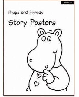 Hippo and Friends: Учебна система по английски език за деца : Ниво 2: Постери с героите от учебника - Claire Selby - помагало
