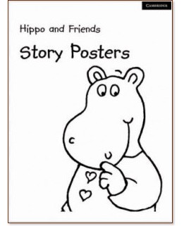 Hippo and Friends:        :  2:      - Claire Selby - 