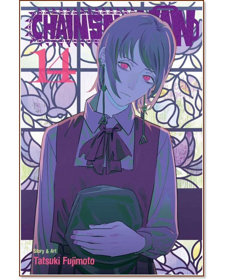 Chainsaw Man - volume 14 - Tatsuki Fujimoto - 