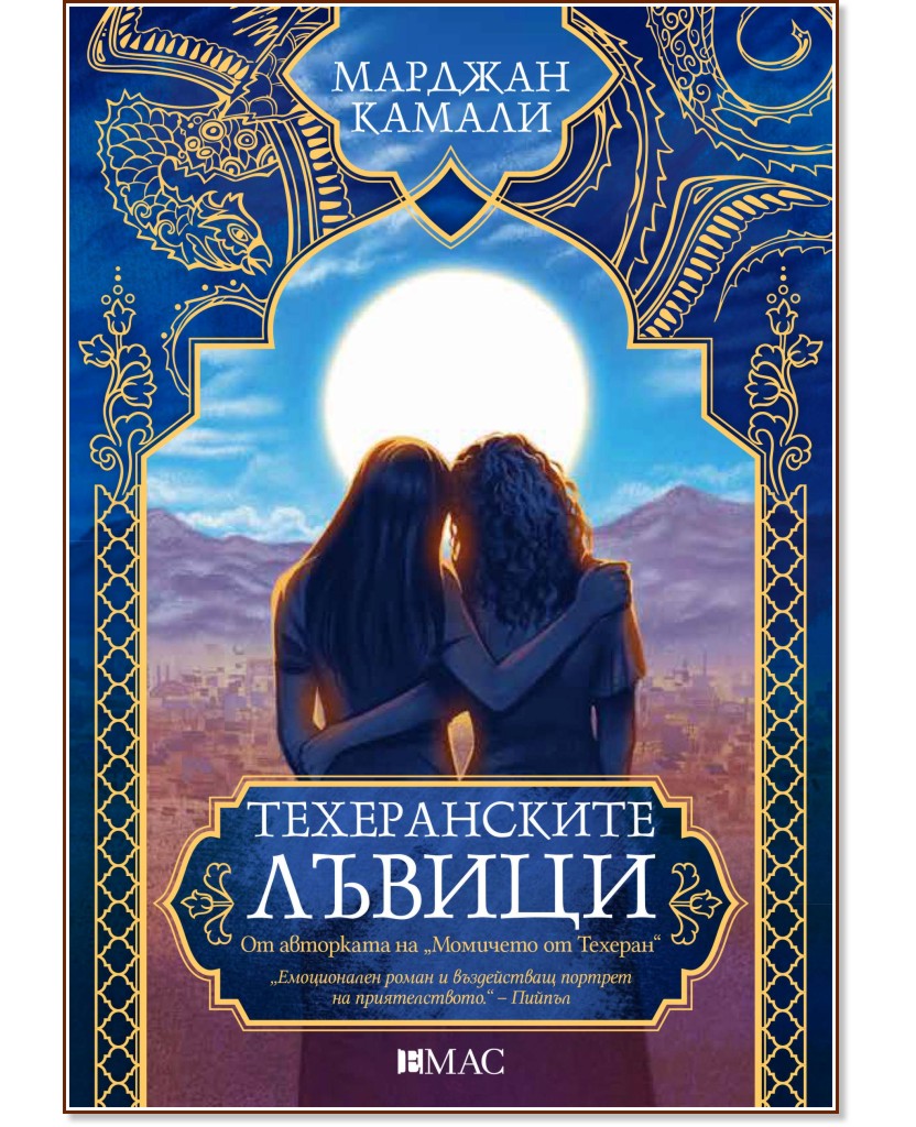 ������������ ������ - ������� ������ - �����