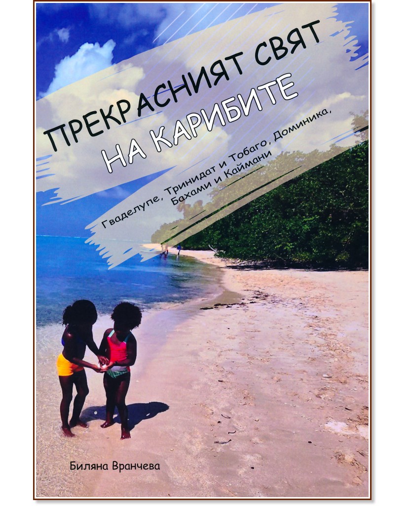 ����������� ���� �� �������� - ������ �������� - �����