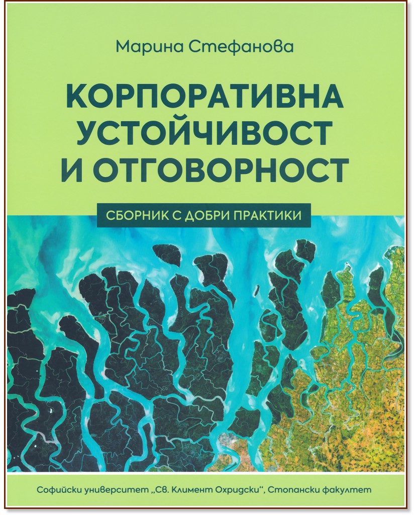 ������������ ����������� � �����������: ������� � ����� �������� - ������ ��������� - �������