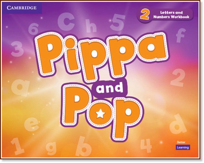 Pippa and Pop -  2:       - 