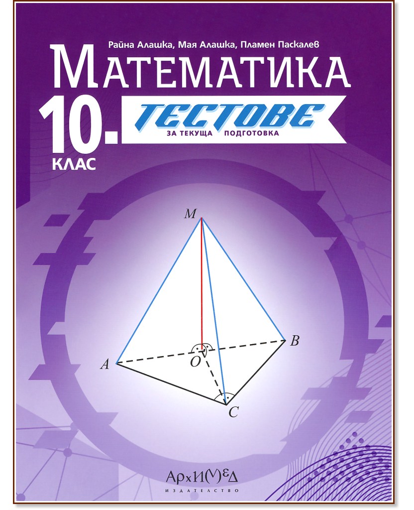        10.  -  ,  ,   - 