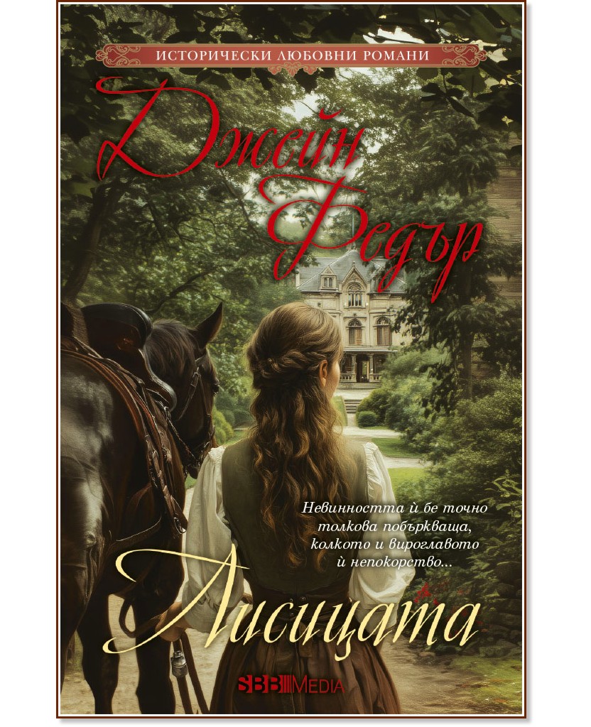 �������� - ����� ����� - �����