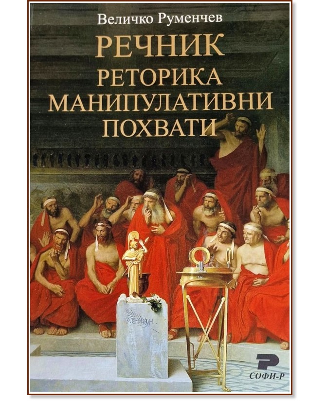 ������ ��������. ������������� ������� - ������� �������� - �����