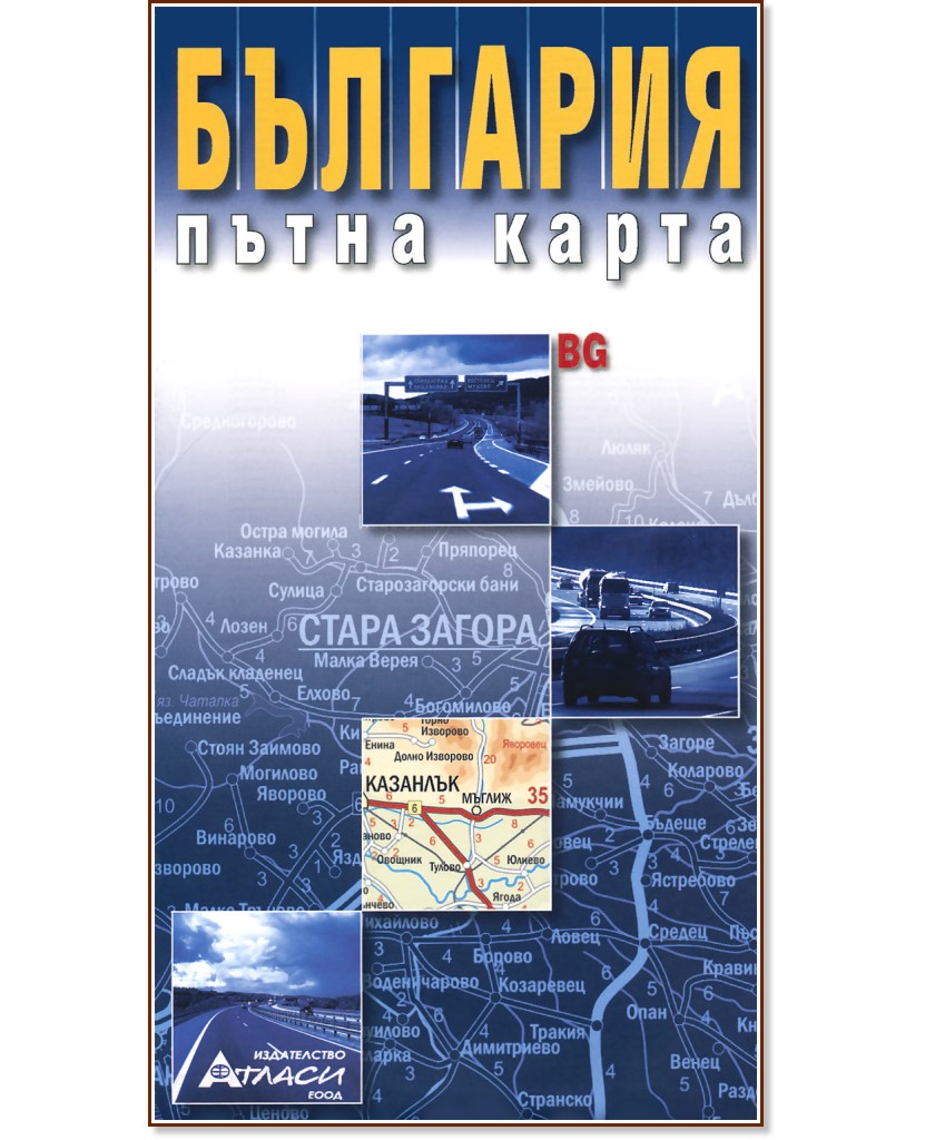 ����� �����: �������� M 1:600 000 - �������� ����� - �����