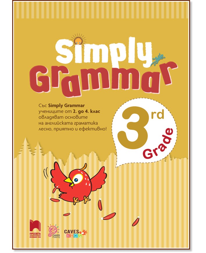 Simply Grammar.      3.  -  .  - 