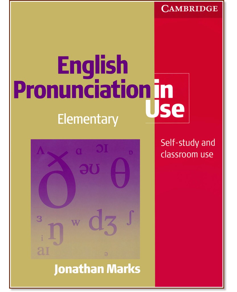 English Pronunciation in Use:      :  Elementary:  - Jonathan Marks - 