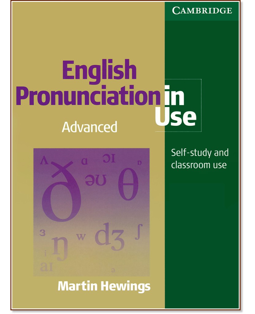 English Pronunciation in Use:      :  Advanced:  - Martin Hewings - 