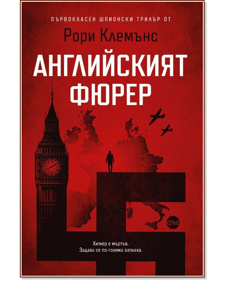 ����������� ����� - ���� ������� - �����