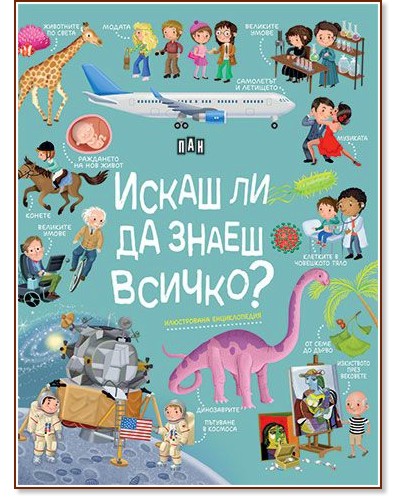 ����� �� �� ����� ������? ����������� ������������ - ������ ������� - ������ �����