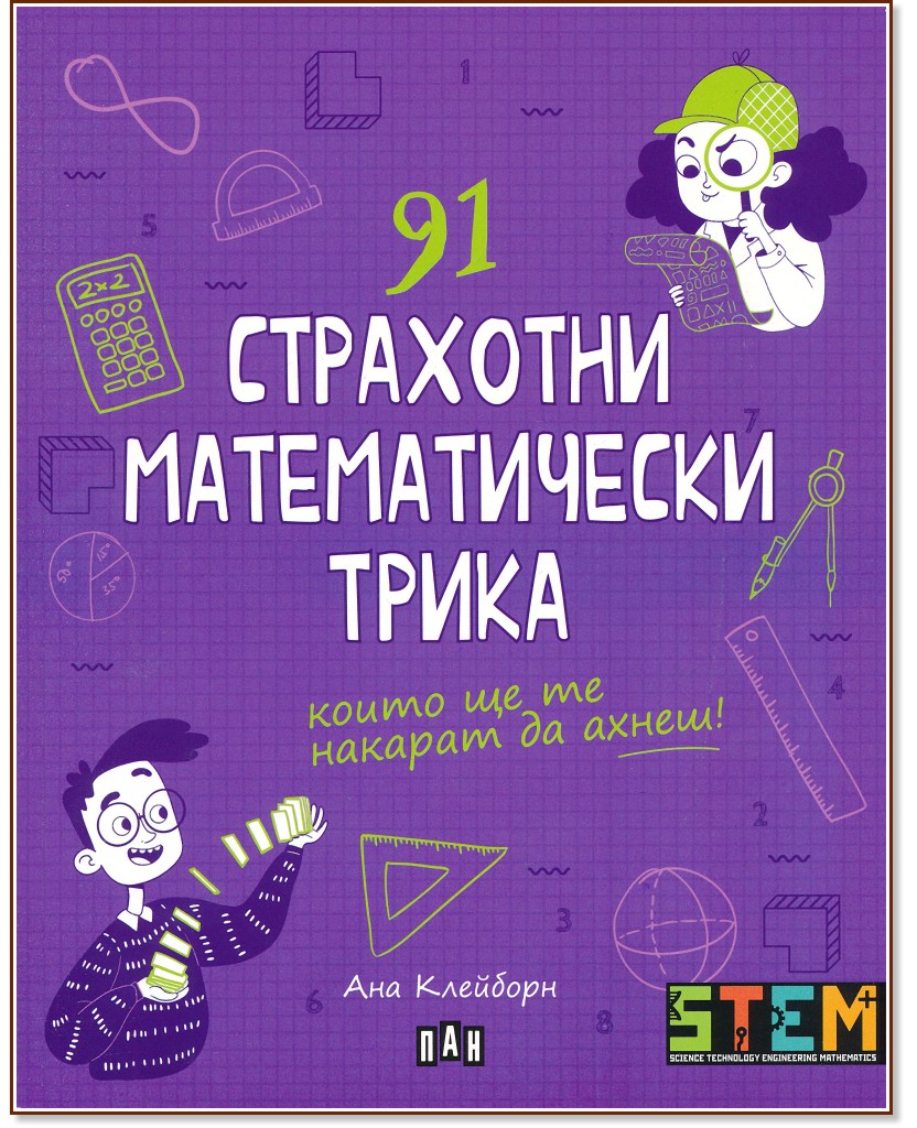 91    -   -  