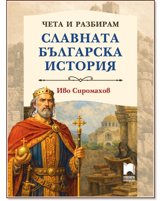 ���� � �������� �������� ��������� ������� - ��� ��������� - �����