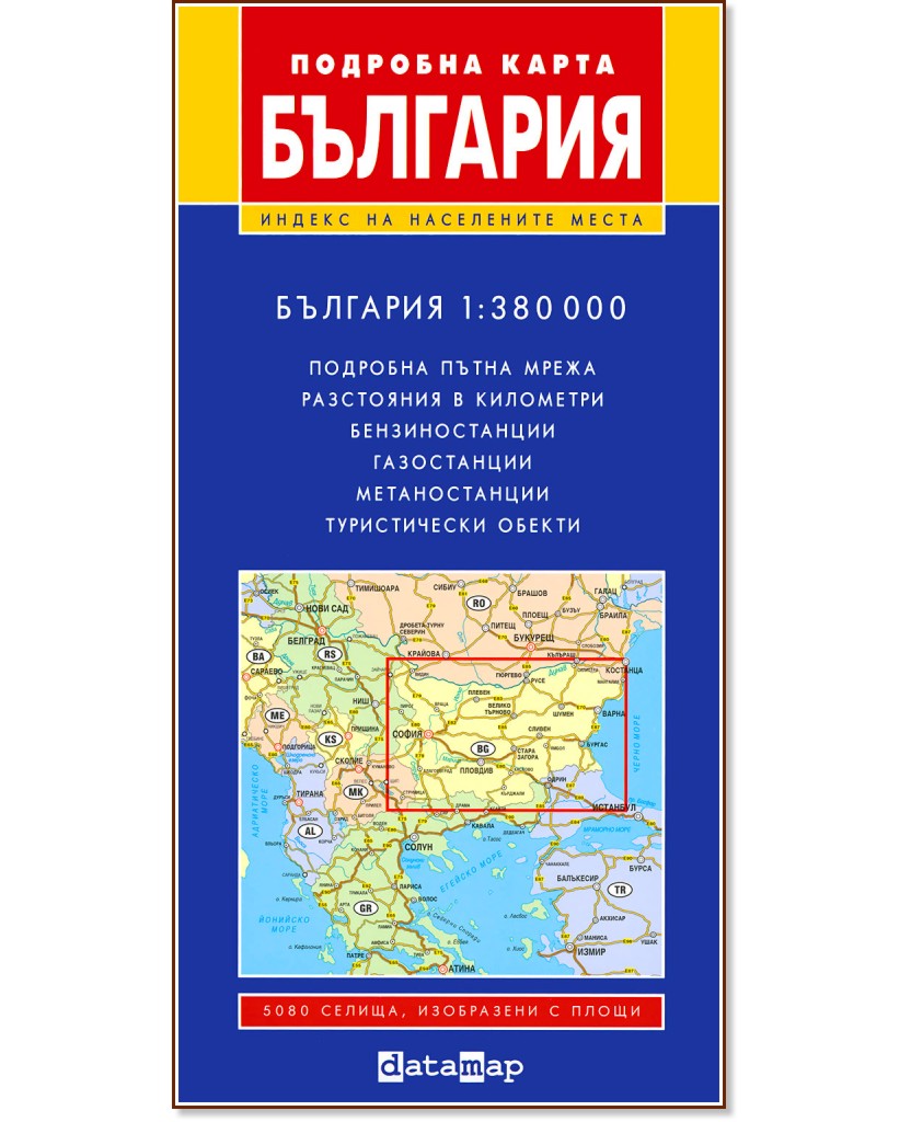 Подробна карта на България - М 1:380 000 - карта