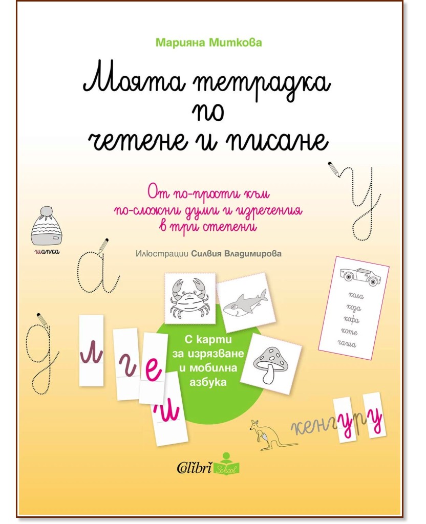 ����� �������� �� ������ � ������ - ������� ������� - ������ �����