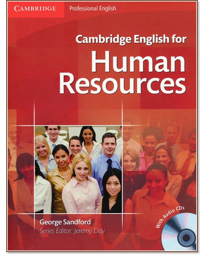 Cambridge English for Human Resources : Ниво Intermediate - Upper-Intermediate (B1 - B2): Учебник + 2 CD - George Sandford - учебник