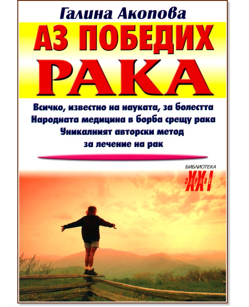 �� ������� ���� - ������ ������� - �����