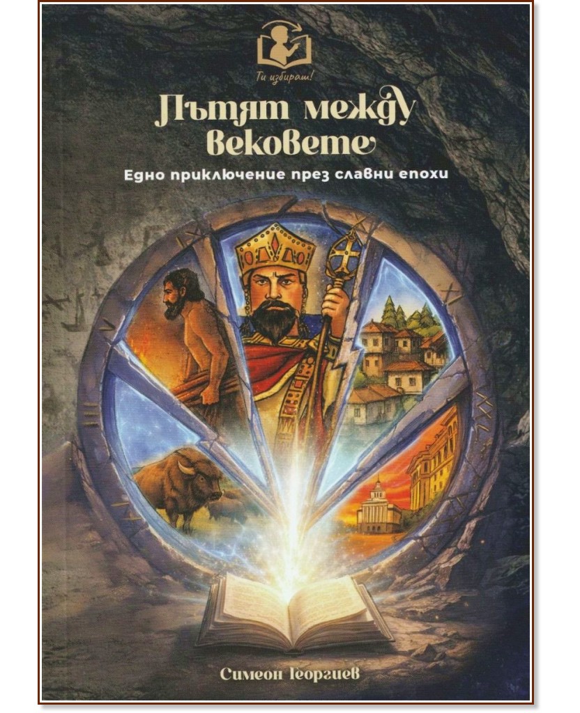 ����� ����� �������� - ������ �������� - ������ �����