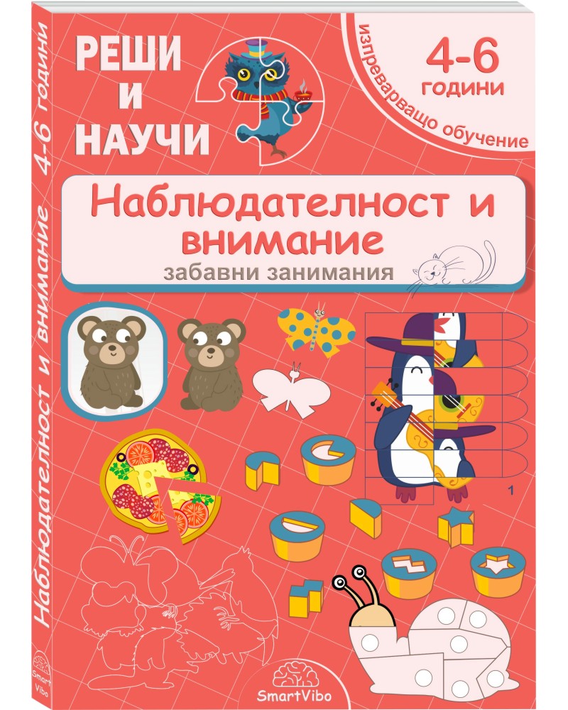 ���� � �����: �������������� � ��������. ������� ��������� - �������� ��������� - ������ �����