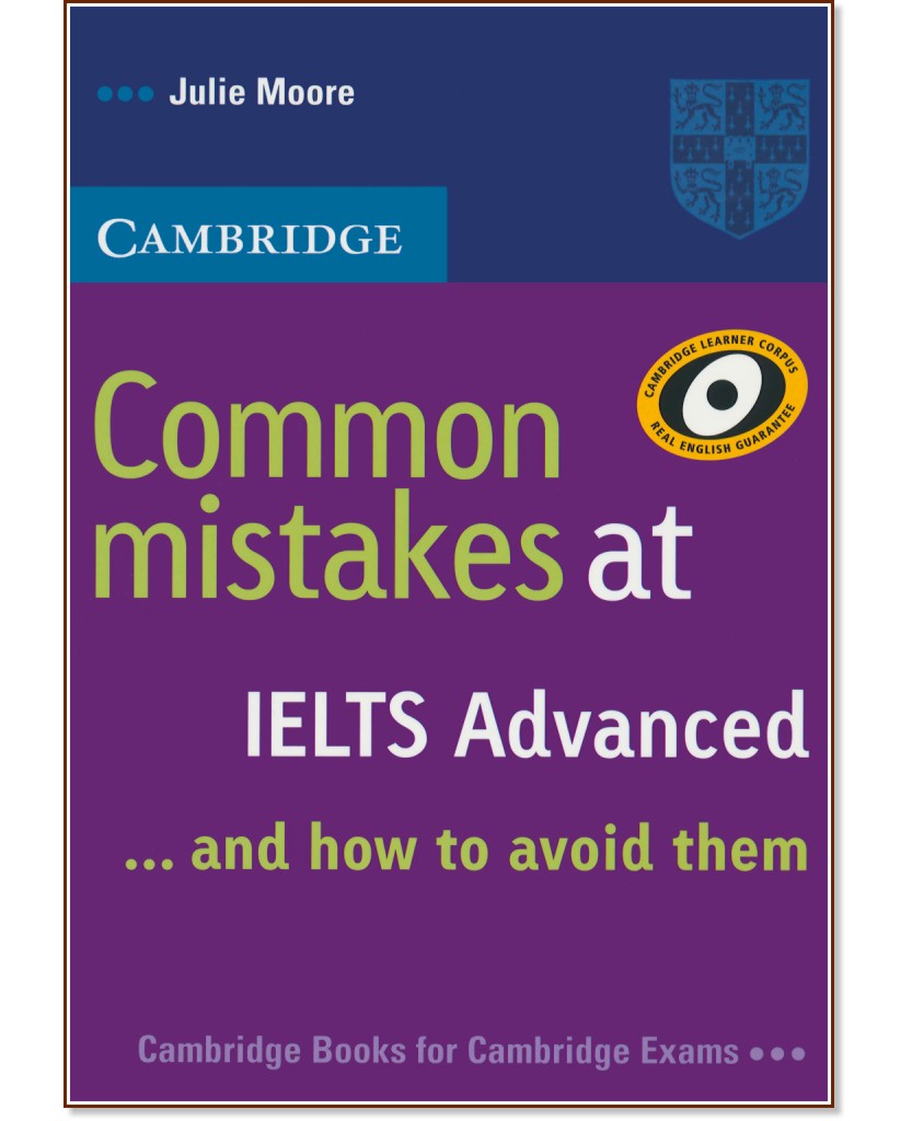 Common Mistakes at IELTS... and how to avoid them : Ниво Advanced: Помагало по английски език - Julie Moore - помагало