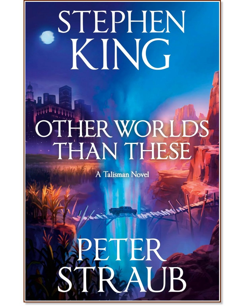 Other Worlds Than These (��������� �������) - ������ ����, ����� ����� - �����