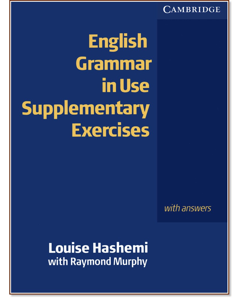 English Grammar in Use Supplementary Exercises - Louise Hashemi, Raymond Murphy - помагало