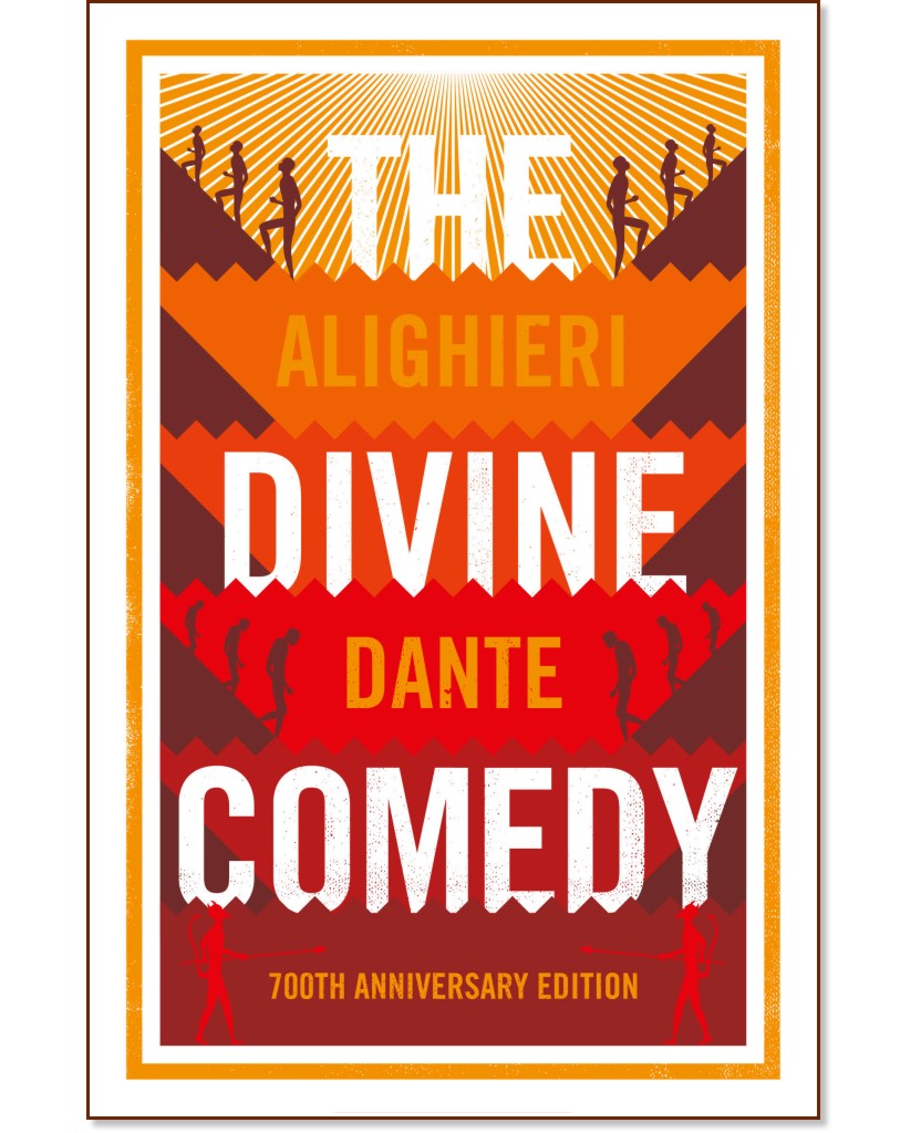 The Divine Comedy - Dante Alighieri - 