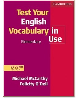 Test Your English Vocabulary in Use: Ниво Elementary - Michael McCarthy, Felicity O'Dell - книга