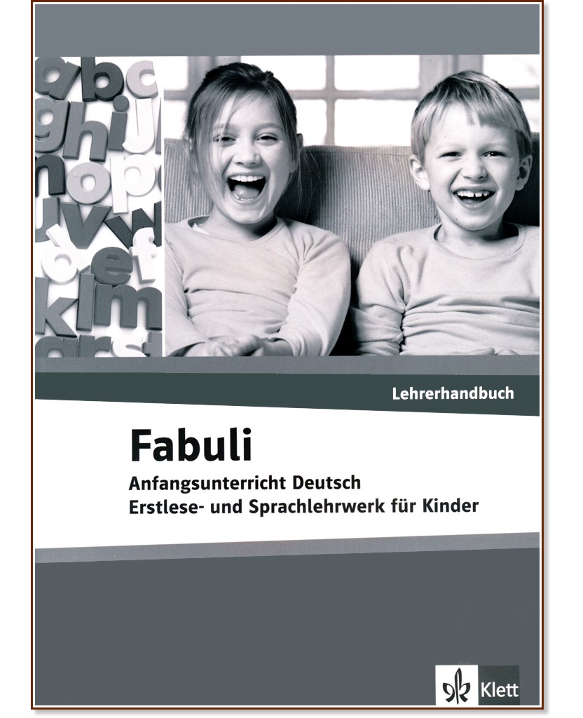 Fabuli: Учебна система по немски език за деца : Ниво A1: Ръководство за учителя - Sigrid Xanthos-Kretzschmer, Jutta Douvitsas-Gamst - книга
