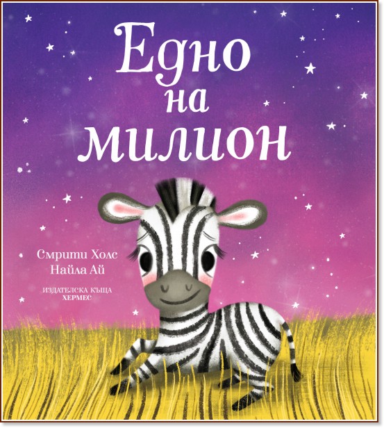 ���� �� ������ - ������ ���� - ������ �����