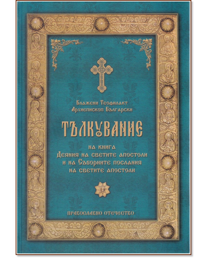 ���������� �� ����� ������ �� ������� �������� � �� ��������� �������� �� ������� �������� - ������� ��������� ����������� ��������� - �����