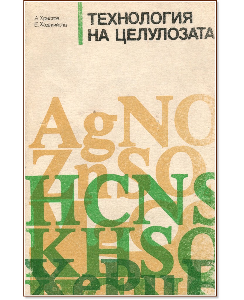 ���������� �� ���������� - ����� �������, ����� ��������� - �������